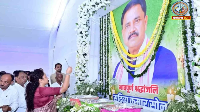 Giridih Latest News: दिवंगत मंत्री सुदिव्य कुमार सोनू को याद कर भावुक हुईं कल्पना सोरेन