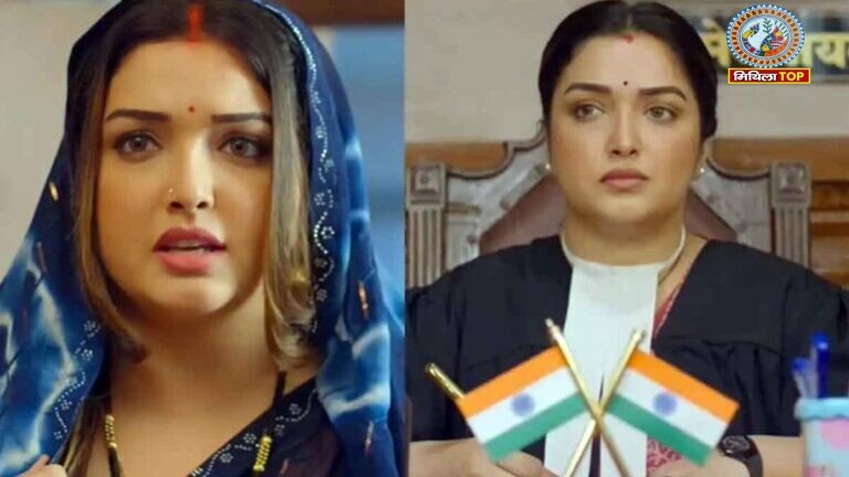 Amrapali Dubey Movie: आम्रपाली दुबे की ‘बीवी हो तो ऐसी’ में क्या है बड़ा राज?