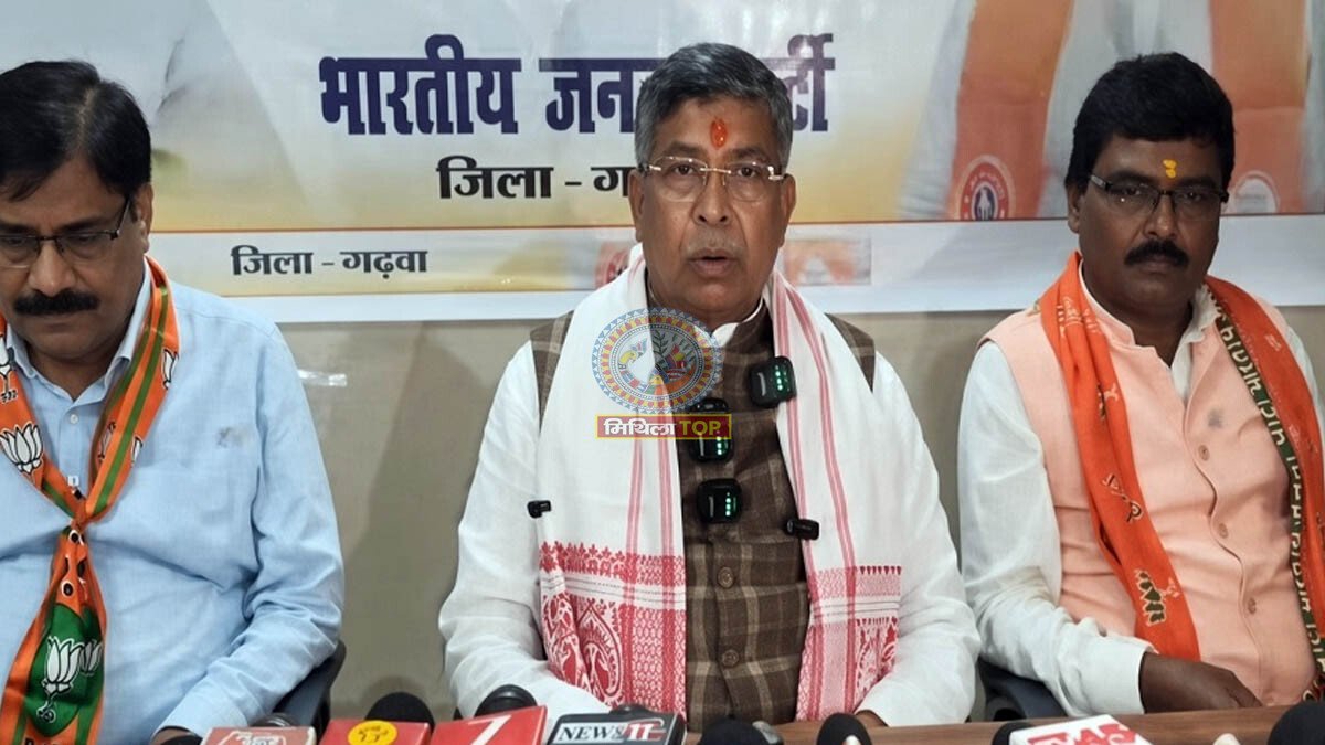 BJP Padyatra: गढ़वा से पूरे झारखंड में पदयात्रा करेगी BJP, आदित्य साहू का ऐलान