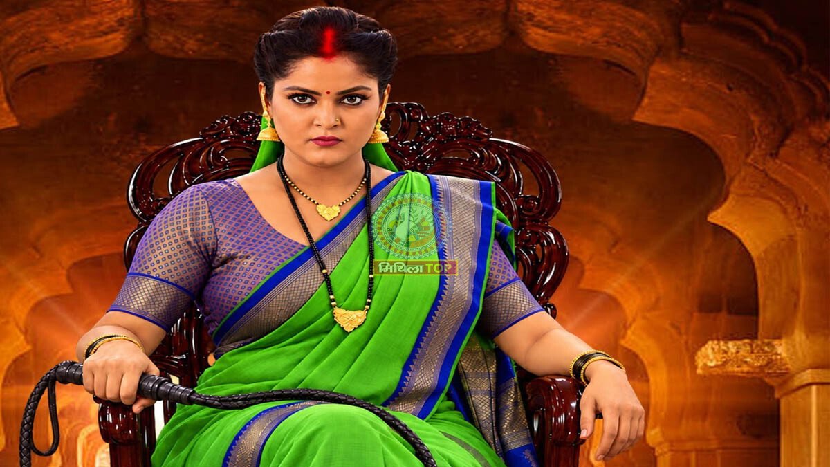 Bhojpuri Cinema News: अंजना सिंह की ‘पतोहिया हंटर वाली’ होगी ऑनलाइन रिलीज