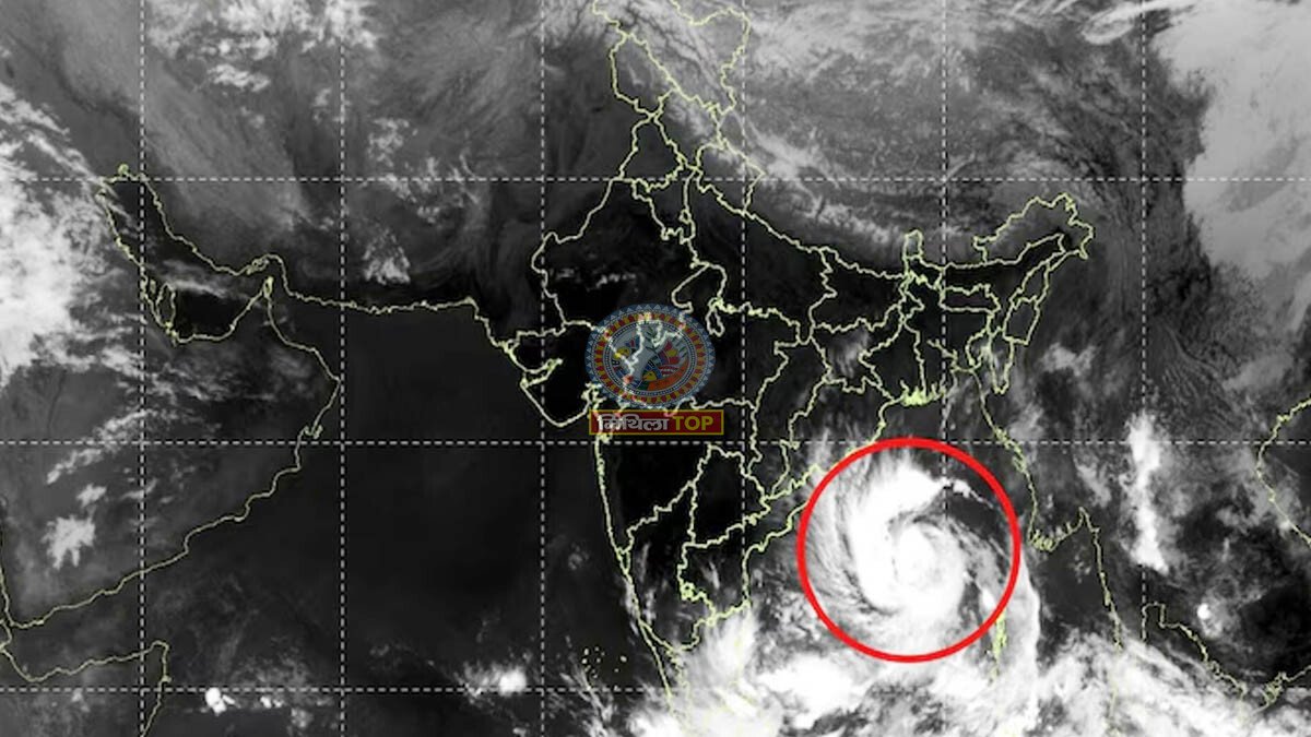 Cyclone Arnab: झारखंड में 27 से 30 अक्टूबर तक कैसा रहेगा मौसम?