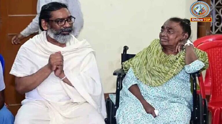 Hemant Soren Mother Death: मुख्यमंत्री हेमंत सोरेन की मां रूपी सोरेन का निधन