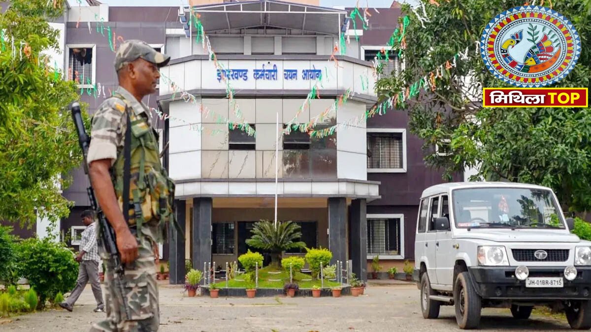 JSSC CGL Scam: झारखंड परीक्षा धांधली मामले में बड़ा एक्शन, ASO निलंबित