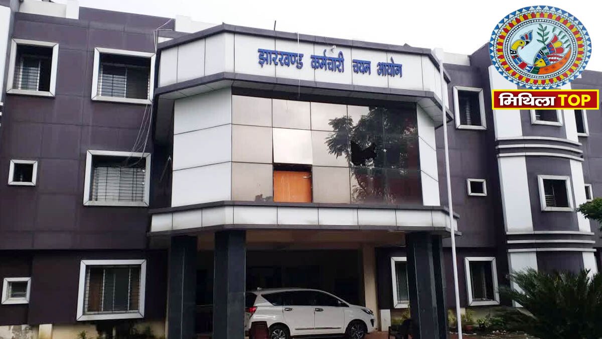 JSSC Paper Leak Case: झारखंड CGL पेपर लीक केस में बड़ा खुलासा, जांच में कई अहम दावे