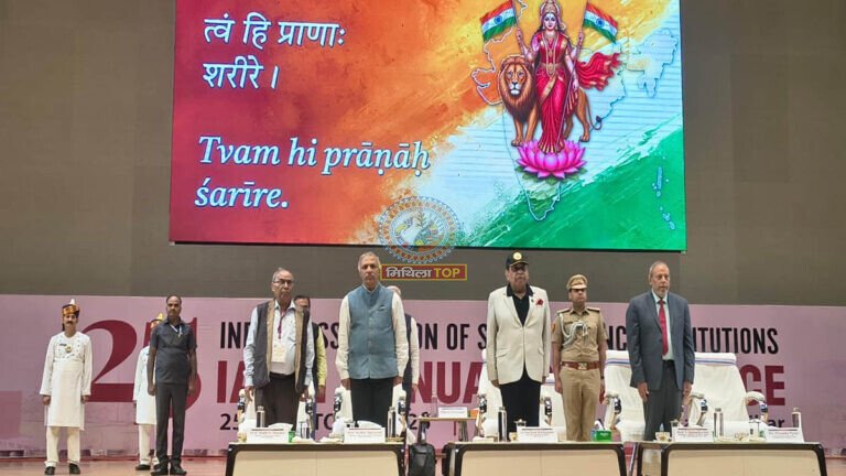 Nalanda University: नालंदा विश्वविद्यालय में IASSI का 25वां वार्षिक सम्मेलन संपन्न