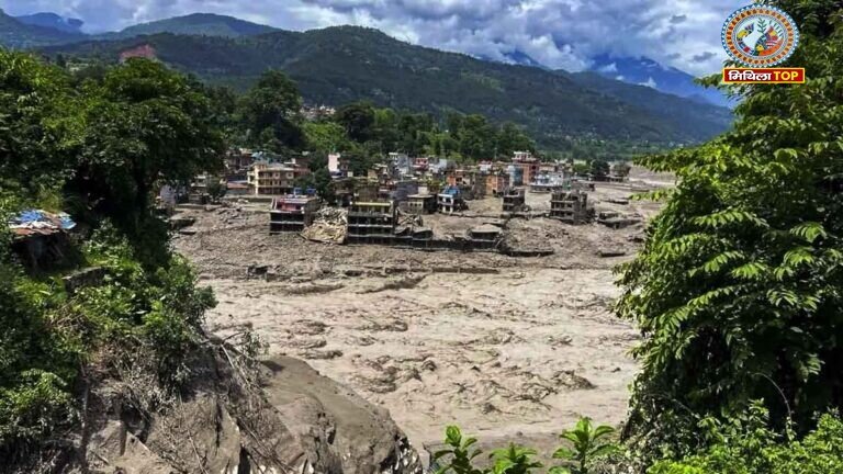 Nepal Landslide Flood: नेपाल में भूस्खलन के बाद बाढ़ का खतरा, बिहार में अलर्ट