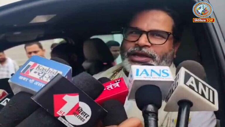 Prashant Kishor Darbhanga: दरभंगा में PK का चुनाव आयोग पर हमला