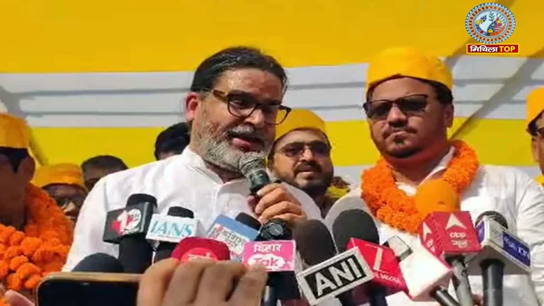 Prashant Kishor Darbhanga: जन सुराज प्रत्याशियों के नामांकन में पहुंचे प्रशांत किशोर