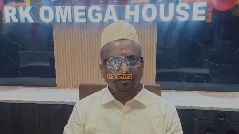 RK Omega House Darbhanga: दरभंगा में आरके ओमेगा हाउस की शुरुआत…