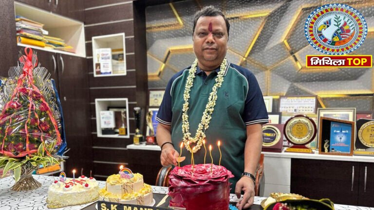 SK Mandal Birthday: एस.के. मंडल के जन्मदिन पर संस्थानों में उत्सव