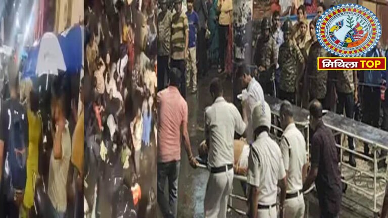Durga Puja Stampede: कोलकाता दुर्गा पूजा पंडाल में भगदड़, 17 लोगों की मौत