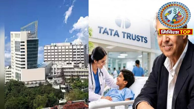 Tata Trusts Hospital Project: टाटा ट्रस्ट देशभर में खुलेंगे 50 अस्पताल, मिलेगा सस्ता इलाज